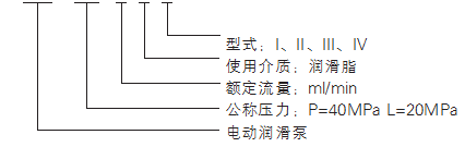 啟東中德潤滑設備有限公司.png