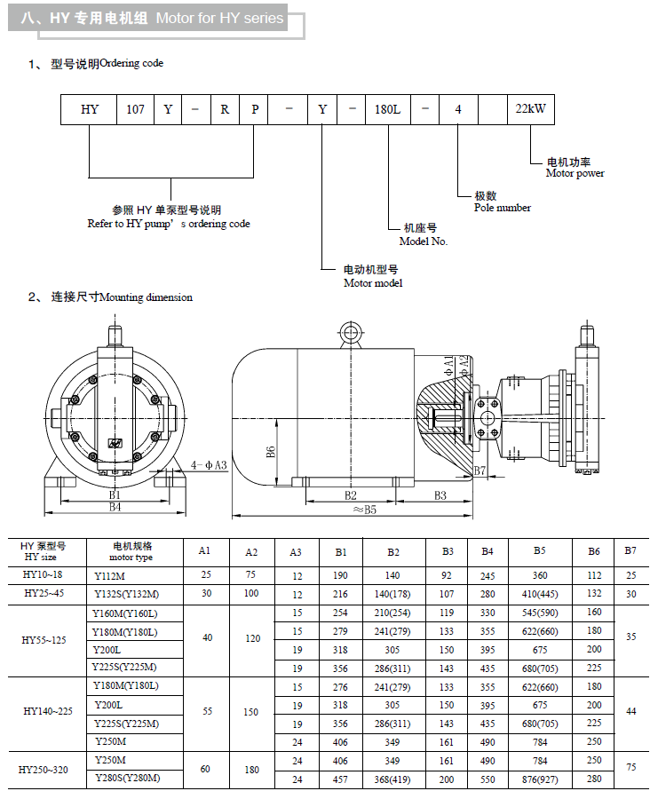 啟東中德潤滑設備有限公司.png