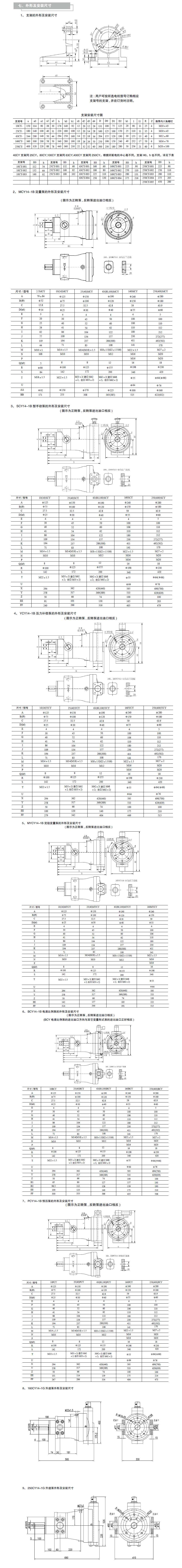 啟東中德潤(rùn)滑設(shè)備有限公司.jpg